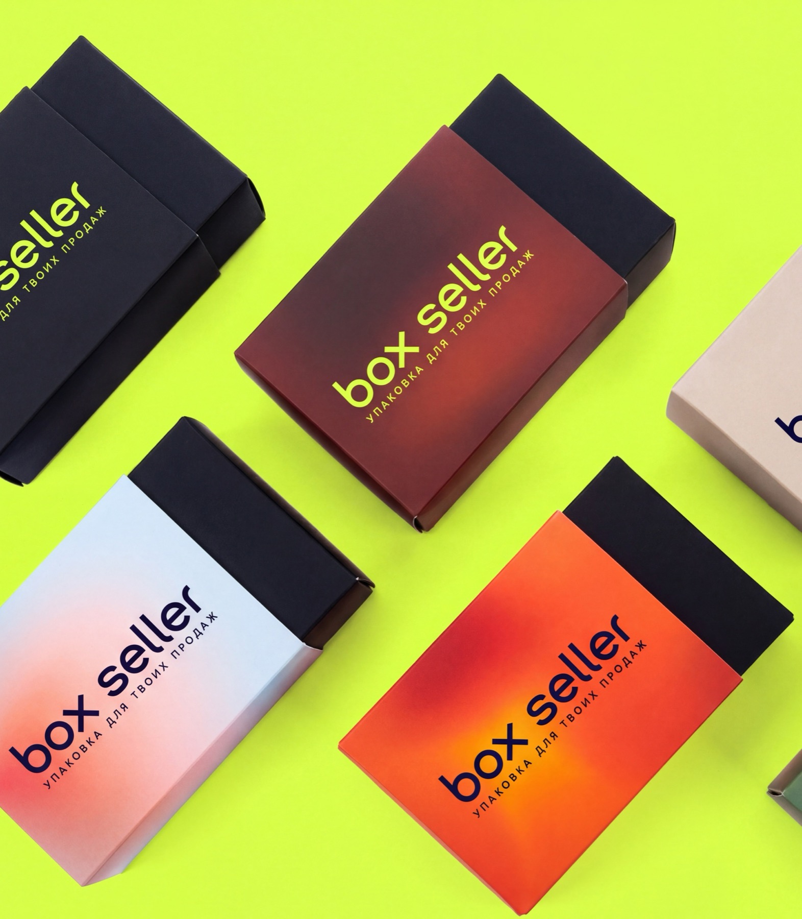 Набор пробников в коробке