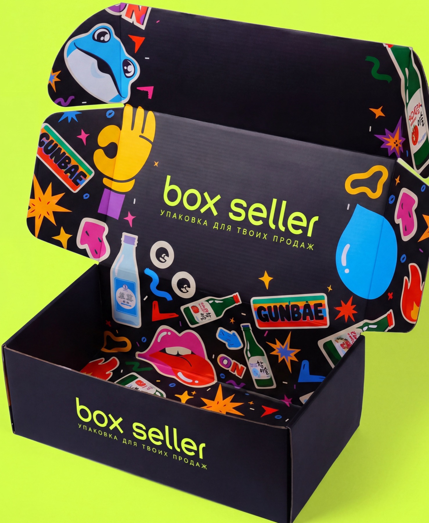 Самосборная коробка BOX SELLER с цветной печатью