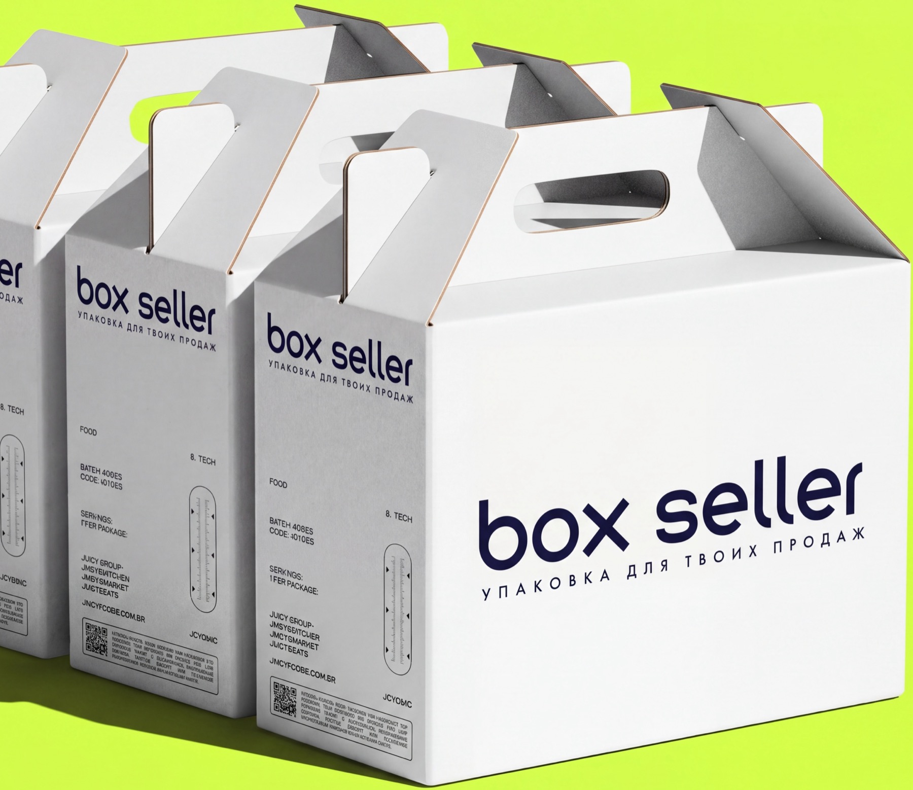 Белые картонные коробки для доставки